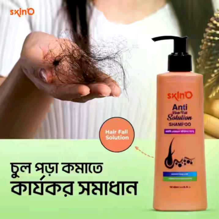 SkinO Anti Hair Fall Shampoo